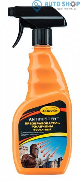 Преобразователь ржавчины (фосфатный) Астрохим  спрей